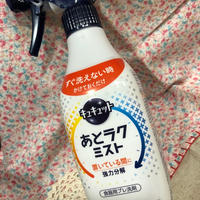 ベタベタ汚れはあとラクミストで食器洗いもラック楽♪