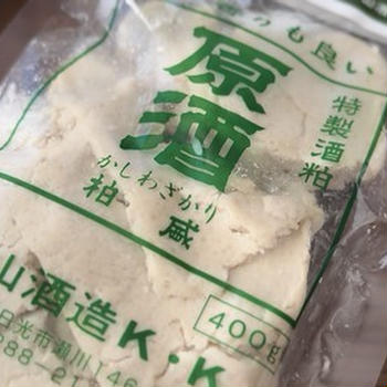 【日光日帰り旅】粕漬けを作ったら高級割烹の魚料理になった