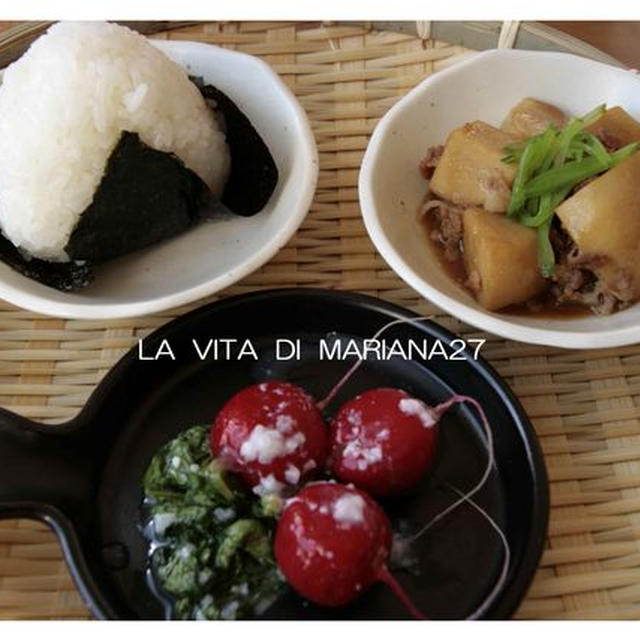 「羅臼昆布だしで里芋の煮っころがし」のおひるごはん（１２/２０）