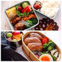 今週のお弁当（11/20・11/24のみ）