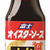 年越しそばを今年はおうちで「料理レッスン」