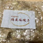 信濃屋　楽天スーパーセール　伊達鶏製品がお得に　唐揚げや鶏皮オススメ