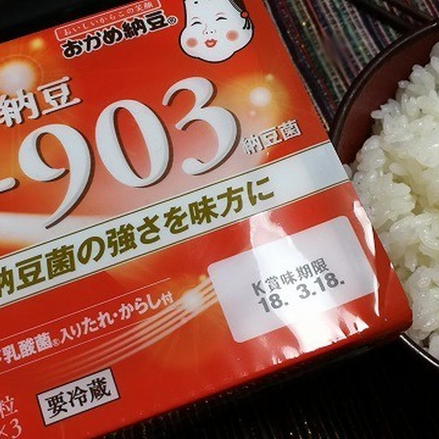 待ち遠しい...けど冷蔵庫も空けなくちゃ...