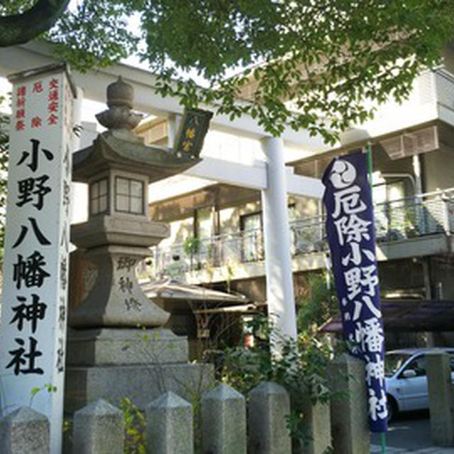 明けましておめでとうございます！