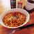 『ボロネーゼパスタ』