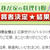 宮崎県青果市場連合会 ✽ 延岡綜合市場賞 ✽