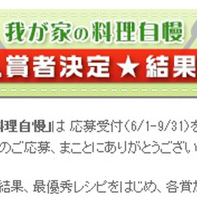 宮崎県青果市場連合会 ✽ 延岡綜合市場賞 ✽