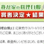 宮崎県青果市場連合会 ✽ 延岡綜合市場賞 ✽