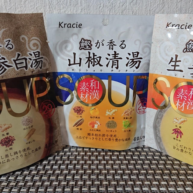 RSP66★和漢素材スープ