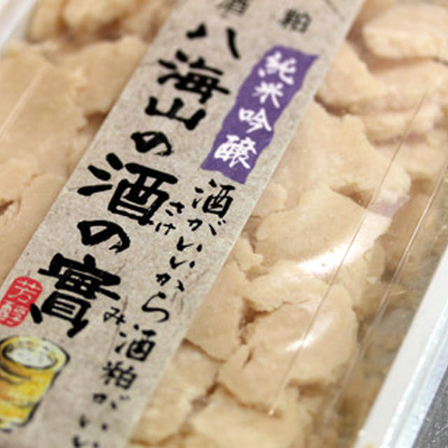鮭の粕漬け