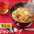 焼肉のタレで作るユッケジャンスープです！！