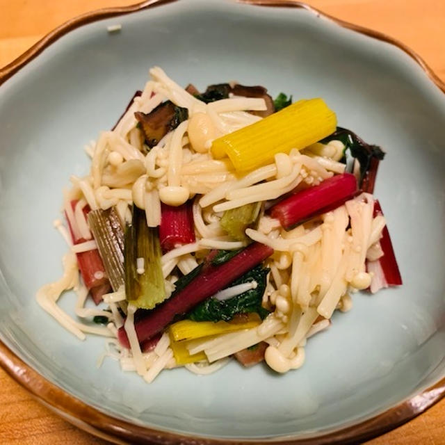 えのきとスイスチャードの炒め煮