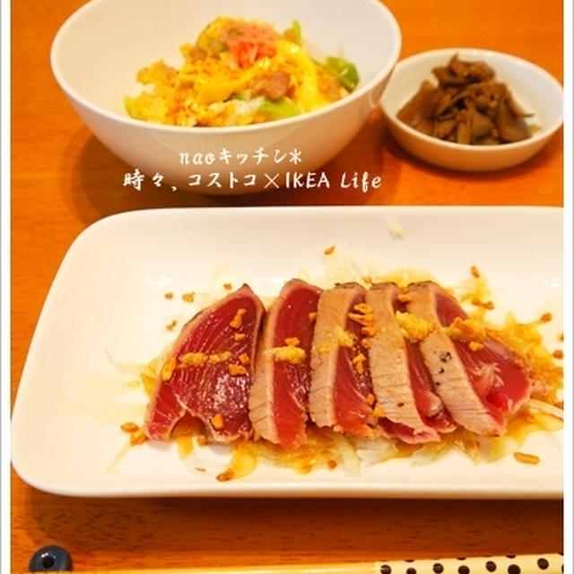 親子丼×かつおのたたき定食♪