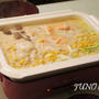 BRUNO ブルーノ ホットプレート de 鍋料理☆銀鮭の味噌バターミルク鍋☆そして沖縄で4色目のハイビスカスが咲いた！