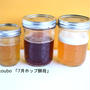 7月から「夏のホップ酵母」でパンを焼く