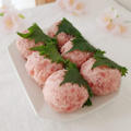 【ネタ食材は１つだけ！】ひな祭りに◎簡単かわいい桜餅風手まり寿司