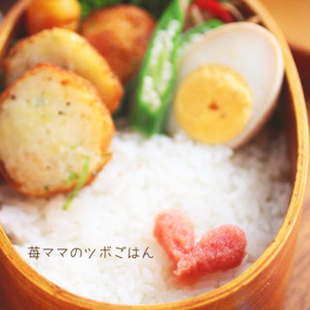 明太子のハートなおべんと
