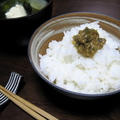余ったネギの青い部分でネギ味噌