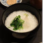 七草粥＊人日の節句♪