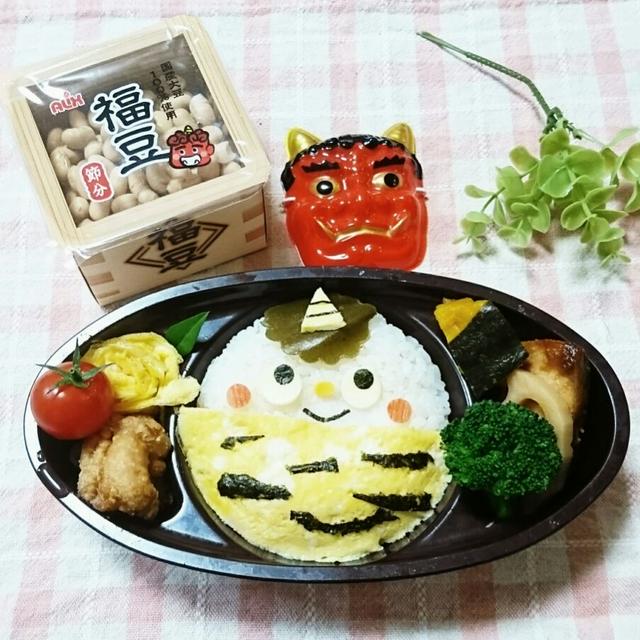 こんばんは『節分鬼ちゃん弁当』ごはんの中に鮭フレークが入っています。ブリの...