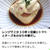 暮らし二スタ公式LINEに掲載♪レンジで２分３０秒♪豆腐にトマトとチーズをのせた中華だし