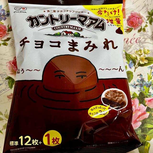 今だけ！増量 不二家 カントリーマアム チョコまみれ
