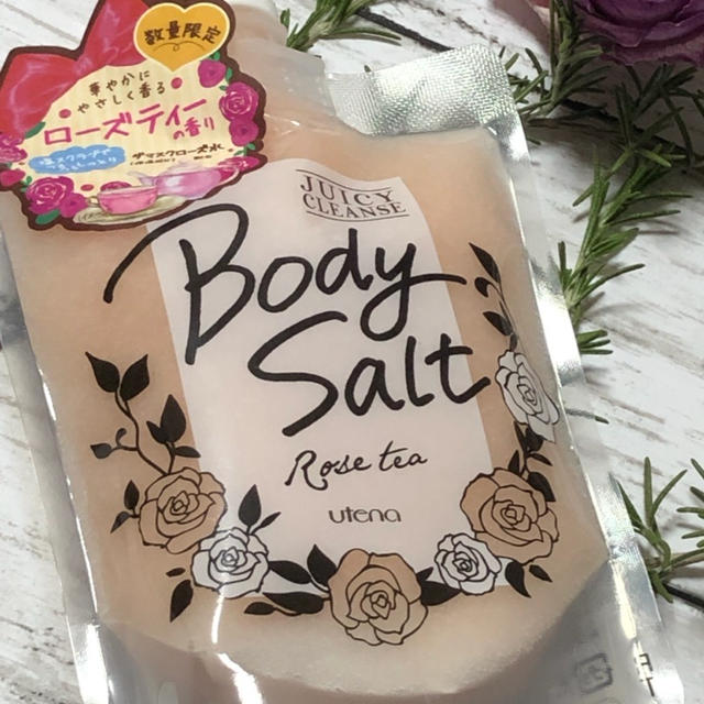 ローズティーソルトでバスタイム♡
