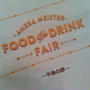AmebaMeister☆Food＆Drinkフェアに来ています！