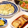 ３２３円＊甘辛味ダレでご飯が進む♬ぶりの照り焼き定食