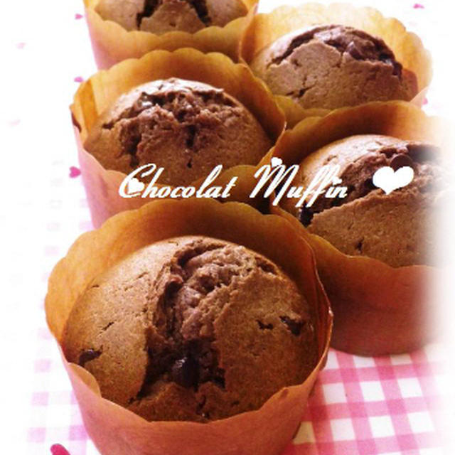 * チョコチップ ❤ ショコラマフィン♪