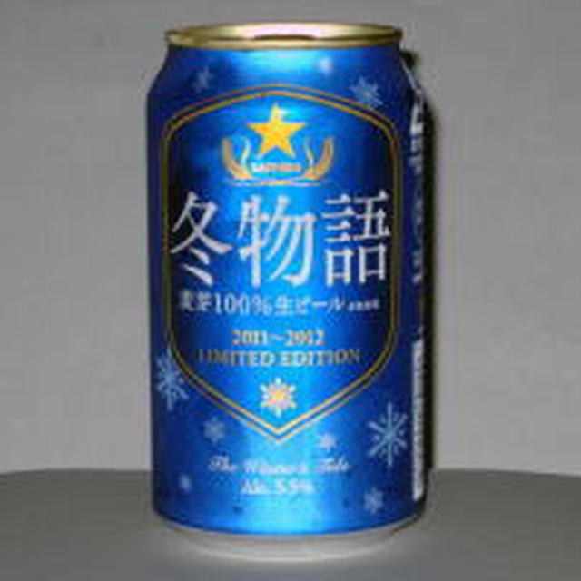 さばの揚げおろし煮