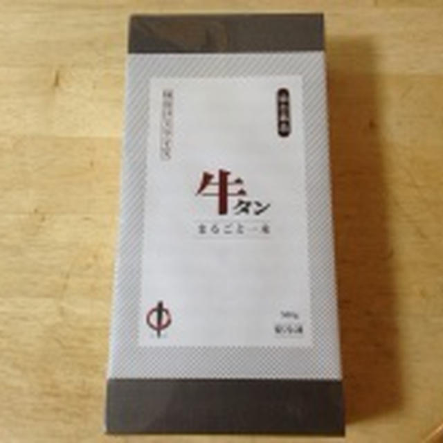 仙台名物牛タン