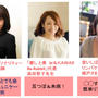 稲垣あき先生がテレビ出演されました！！！
