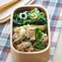 【節約弁当】フライパンひとつを使い回して光熱費も節約！豚こまのみそ炒めがメインのお弁当