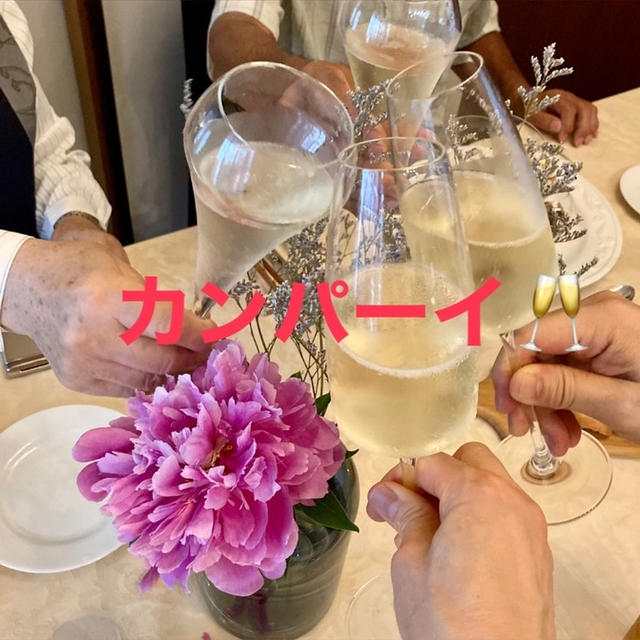 まとめて…