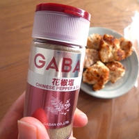 花椒塩チキンボール