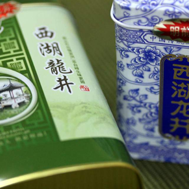 中国で買ったお土産