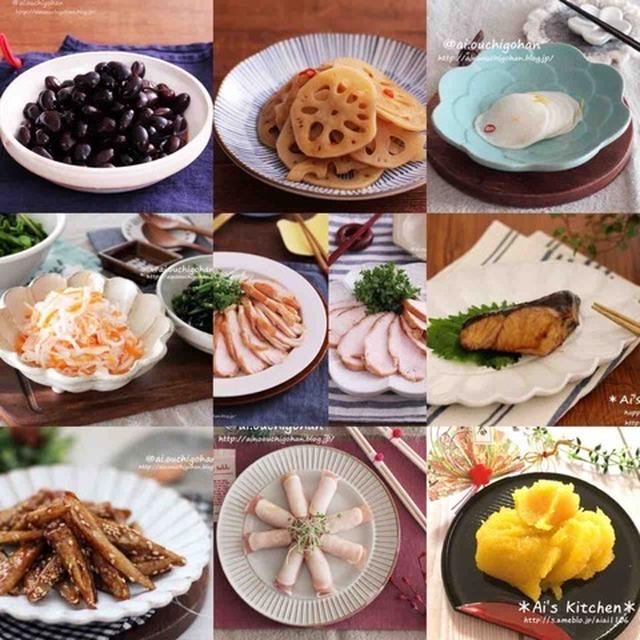おすすめおせちレシピ９選♪おせちの味付けの話