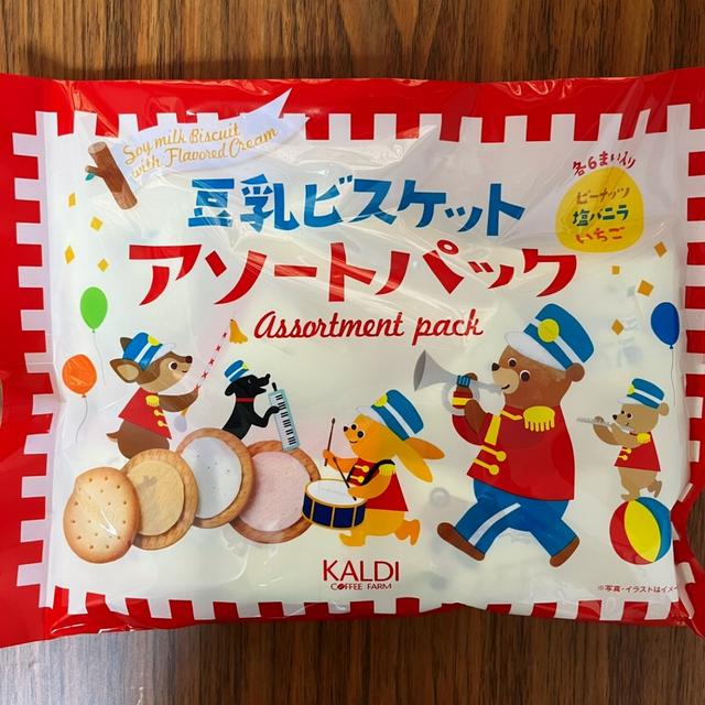 3種が楽しめる！カルディ 豆乳ビスケットアソートパック