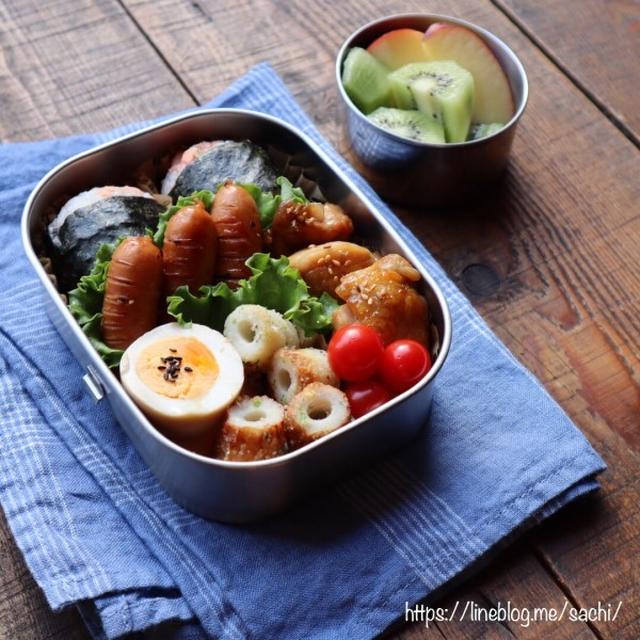 息子の＊鮭おにぎり弁当♡【#お弁当#おにぎり#鶏肉】