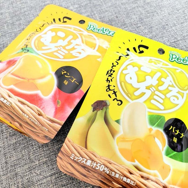 【ダイソー】コレ可愛い〜(*^^*)思わず買っちゃう「むけるグミ」