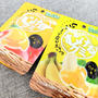 【ダイソー】コレ可愛い〜(*^^*)思わず買っちゃう「むけるグミ」