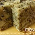 豆腐とクルミのバウンドケーキ