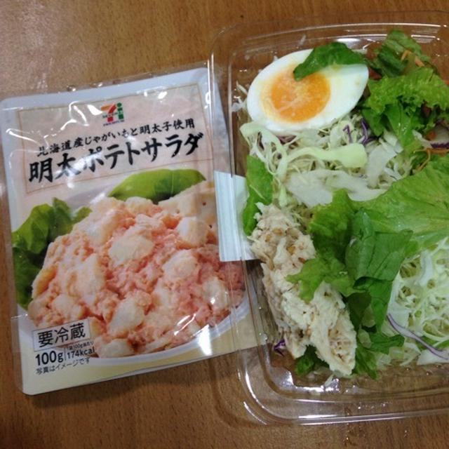 セブンイレブンの明太ポテトサラダ