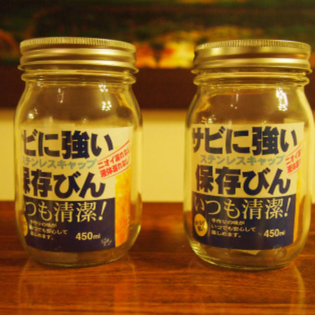 さよなら酵母さん