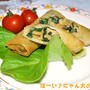 レトルトや缶詰めを使ったおかず＜味付けメンマの春巻き＞＆節約レシピ＜くず野菜とレタスと卵のふわふわスープ＞