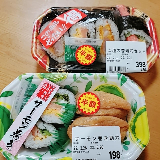 ”鍋焼きうどん”と半額のお寿司で晩ごはん‥