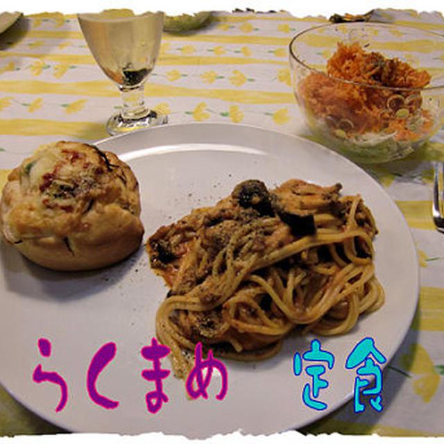 トマトクリームミートソースパスタ＆枝豆ロールパンの定食♪芋ようかんつき