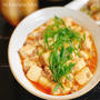 あっさり、うま塩味の麻婆豆腐レシピ！　〜からうま！夏におすすめ、麻婆レシピ〜