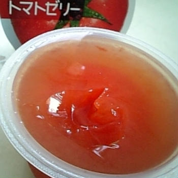 これいいです！！